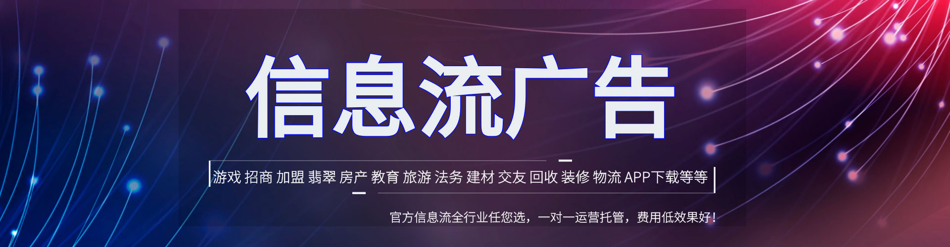 龙岩百度包年竞价