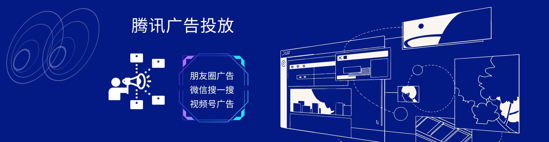 龙岩百度推广竞价
