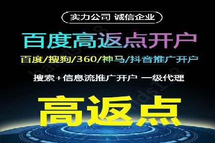 百度推广开户成功案例：如何精准定位目标用户