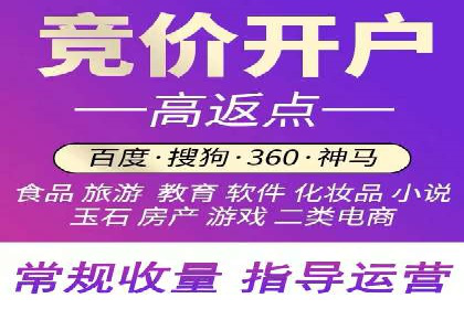 百度推广排名技巧：提升关键词排名的实战案例