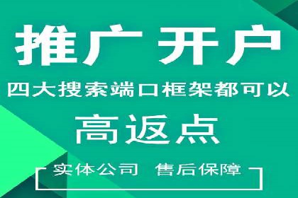 案例解读：sem竞价推广托管如何助力企业盈利