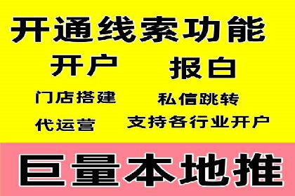 百度竞价托管助力企业高效营销